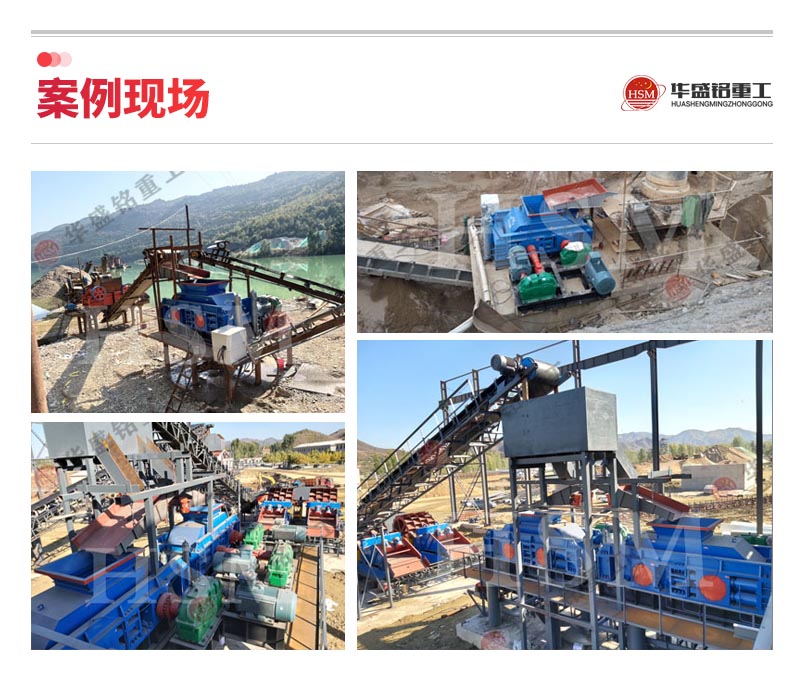 節(jié)能型制沙一體機(jī)_一體化移動(dòng)制砂機(jī)_制砂生產(chǎn)線(xiàn)設(shè)備